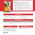 Комбикорм Purina® для индейки Стартер-2 от 4 - 8 недель, 25 кг