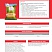 Комбикорм Purina® для бройлеров Гроуэр ПРОФИ от 11 - 29 дней, 25 кг