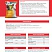 БВМК Purina® 15 % для кур-несушек от 20 недель, 25 кг