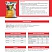БВМК Purina® 25 % для бройлеров Универсальный от 0-60 дней (все фазы), 25 кг