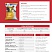 БВМК Purina® 16% для цыплят-бройлера Стартер-Гроуер, от 0 - 24 дней, 40 кг