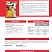 Комбикорм Purina® для продуктивных перепелов-несушек предкладка/яйцекладка, 25 кг