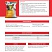 Комбикорм Purina® для индейки Финишер от 16 - 30 недель, 40 кг