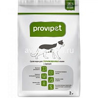 Сухой корм для стерилизованных кошек с курицей ProviPet, 2 кг